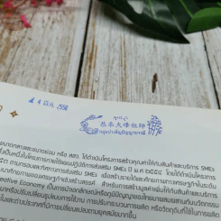 ผลิตภัณฑ์สร้างสรรค์ 2554 รูปที่ 5