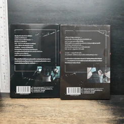 ผมที่ถูกจองจำกับผู้คุมสาวมัธยมปลาย เล่ม 1-2 รูปที่ 2