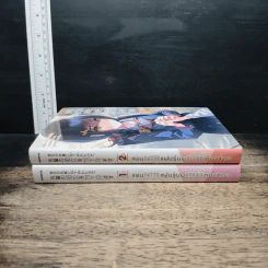 แผน NTR แฟนรุ่นพี่ แค้นนี้ต้องชำระ เล่ม 1-2 รูปที่ 3