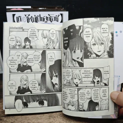 เกิดใหม่เป็นลูกโอชิ เล่ม 3-6, 8 - อากะ อาคาซากะ รูปที่ 8