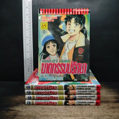 คินดะอิจิกับคดีฆาตกรรมปริศนา เล่ม 11-15