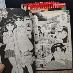 คินดะอิจิกับคดีฆาตกรรมปริศนา เล่ม 11-15 รูปที่ 7