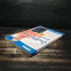 ปั้นชีวิตใหม่ด้วยชีวจิต เล่ม 1 - สาทิส อินทรกำแหง รูปที่ 5