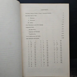 Thai-English Student's Dictionary - Mary R. Haas. รูปที่ 7