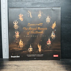 เรือพระราชพิธี The Royal Barges of Thailand Calendar 2004