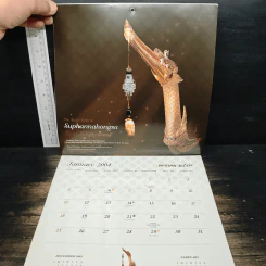 เรือพระราชพิธี The Royal Barges of Thailand Calendar 2004 รูปที่ 7