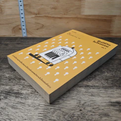 สิ่งมีชีวิตในโรงแรม เล่ม 1 - วิชัย รูปที่ 3
