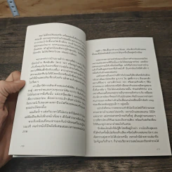 Filmmaker, Failmaker บันทึกกำ (กับ) - Salmon Books รูปที่ 7