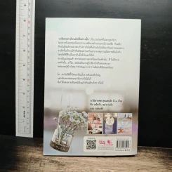 กล่อมรัก - ผักบุ้ง รูปที่ 2