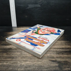 How to Draw Manga Volume 4 มุมมองแบบเพอร์สเปกทีฟ รูปที่ 4