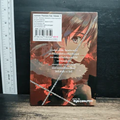 เจ้าหญิงปืนเวท เล่ม 1 รูปที่ 2