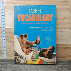 TOEFL Vocabulary Synonyms & Antonyms