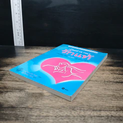 เปิดตำราหา รักแท้ Finding the Love of Your Life - นีล คลาร์ก วอ์เรน, โสภาพรรณ รัตนัย รูปที่ 4