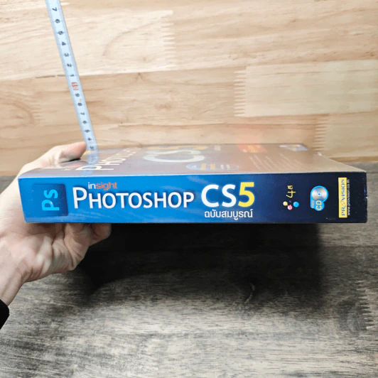 Insight Photoshop CS3 - ดวงพร เกี๋ยงคำ รูปที่ 2