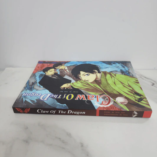นิยายวาย Claw of The Dragon - Yuu Aio รูปที่ 2