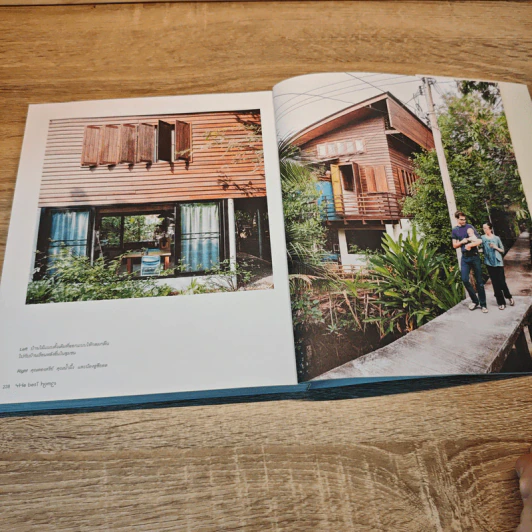 The Best Homes รวมที่สุดของบ้านคัดสรรจากนิตยสารบ้านและสวนในโอกาสครบรอบ 40 ปี รูปที่ 8