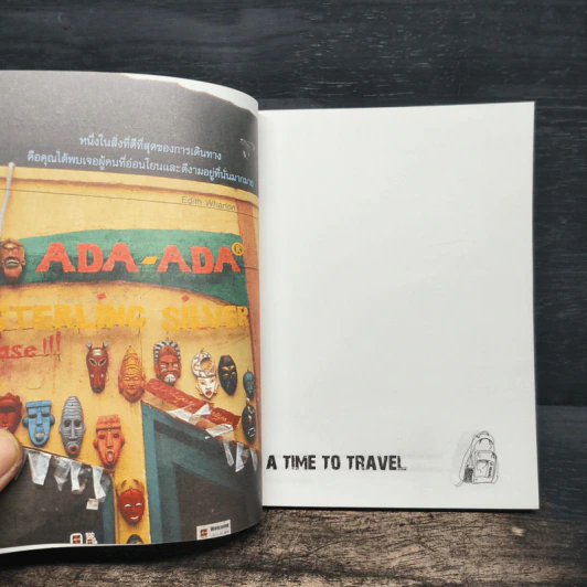 A Time To Travel รูปที่ 7