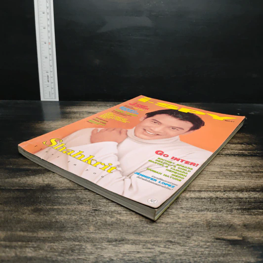 i-SPY Vol.4 No.61 1999 รูปที่ 4