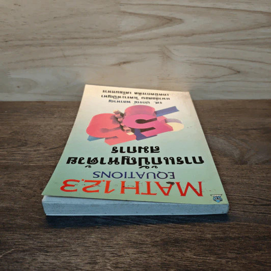 การแก้ปัญหาด้วยสมการ - รศ.ปกรณ์ พลาหาญ รูปที่ 4
