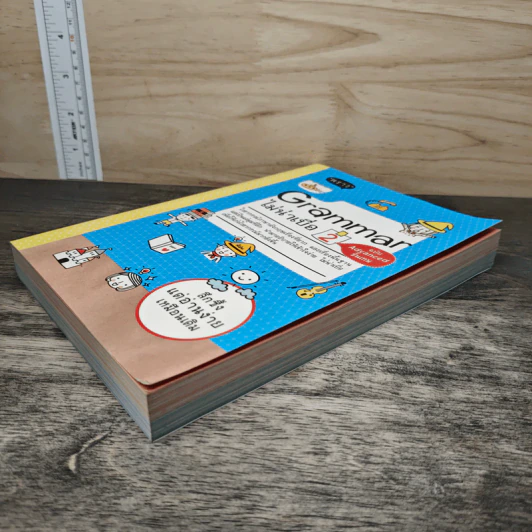 Grammar ไม่น่าเบื่อ เล่ม 2 - สำนักพิมพ์พราว รูปที่ 3