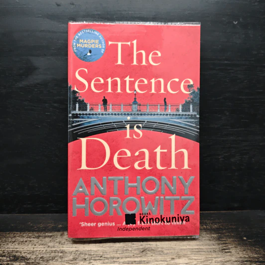 The Sentence is Death - Anthony Horowitz รูปที่ 1