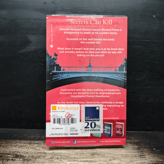The Sentence is Death - Anthony Horowitz รูปที่ 2