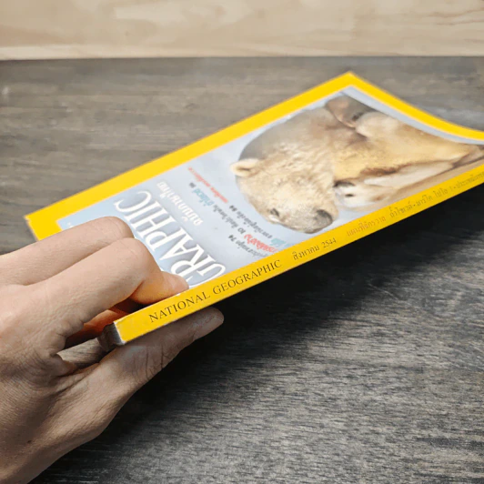 National Geographic ส.ค.2544 ฉบับปฐมฤกษ์ รูปที่ 3
