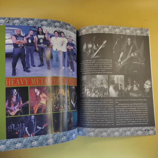 The Guitar Mag No.340 รูปที่ 17