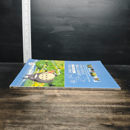 Starpics Special Ghibli รูปที่ 3