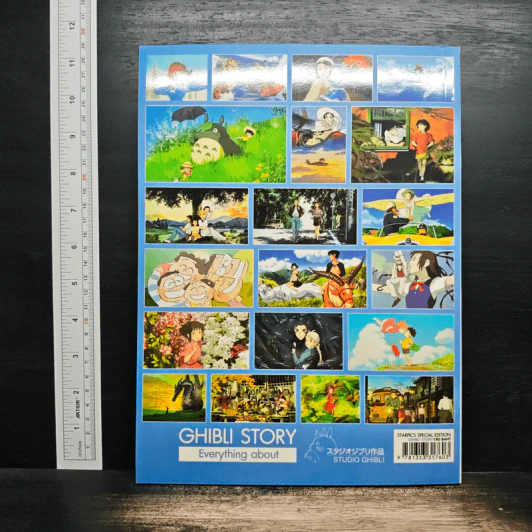 Starpics Special Ghibli รูปที่ 2