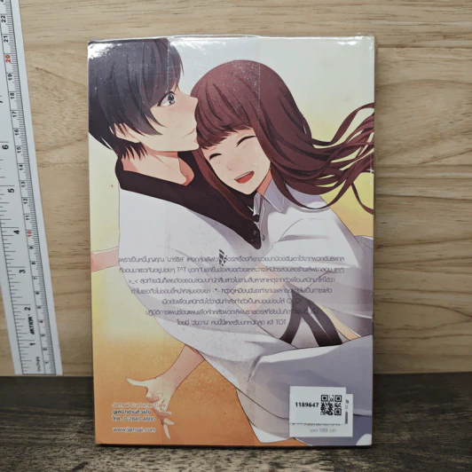 Lovely-Girlfriend-อลวนหัวใจตกหลุมรักสาวใสจอมวุ่น - PloyPink รูปที่ 5