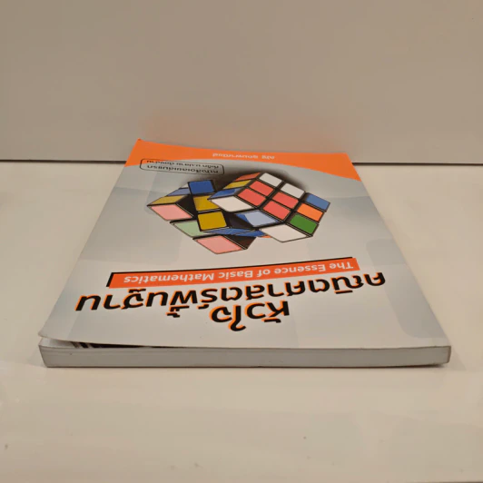 หัวใจคณิตศาสตร์พื้นฐาน The Essence of Basic Mathematics - ณัฐ อุดมพาณิชย์ รูปที่ 4