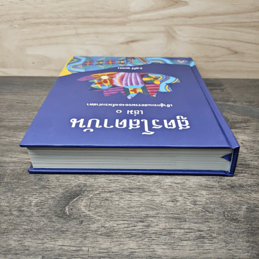 สูตรโสดาบัน เล่ม 1 - อ.สุภีร์ ทุมทอง รูปที่ 4