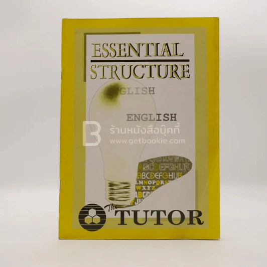 Essential Structure The Tutor (มีรอยขีดเขียน) รูปที่ 1