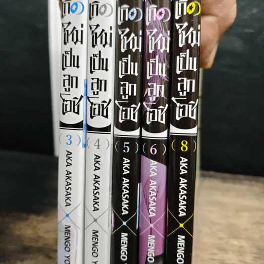 เกิดใหม่เป็นลูกโอชิ เล่ม 3-6, 8 - อากะ อาคาซากะ รูปที่ 10