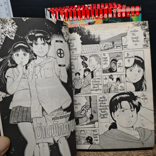 คินดะอิจิกับคดีฆาตกรรมปริศนา เล่ม 11-15 รูปที่ 7