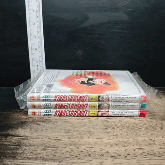 เหล่าฆาตกรกับคดีฆาตกรรมปริศนา เล่ม 1-3 รูปที่ 2