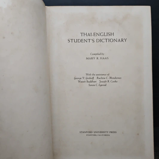Thai-English Student's Dictionary - Mary R. Haas. รูปที่ 6