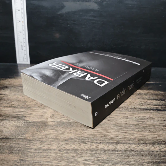 Darker ดาร์กเกอร์ - E L James, วิกันดา รูปที่ 5