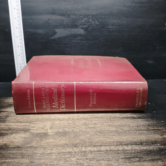 Dorland's Illustrated Medical Dictionary รูปที่ 3