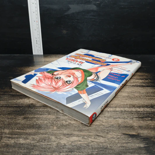 How to Draw Manga Volume 4 มุมมองแบบเพอร์สเปกทีฟ รูปที่ 5