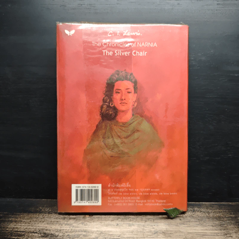 เก้าอี้เงิน The Silver Chair - C.S.Lewis, สุมนา บุณยะรัตเวช รูปที่ 2