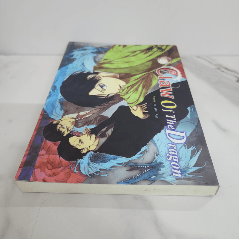 นิยายวาย Claw of The Dragon - Yuu Aio รูปที่ 4