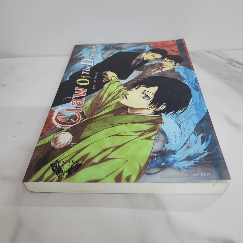 นิยายวาย Claw of The Dragon - Yuu Aio รูปที่ 5