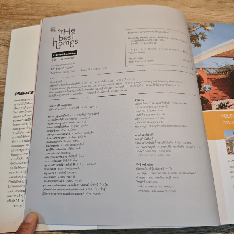 The Best Homes รวมที่สุดของบ้านคัดสรรจากนิตยสารบ้านและสวนในโอกาสครบรอบ 40 ปี รูปที่ 6