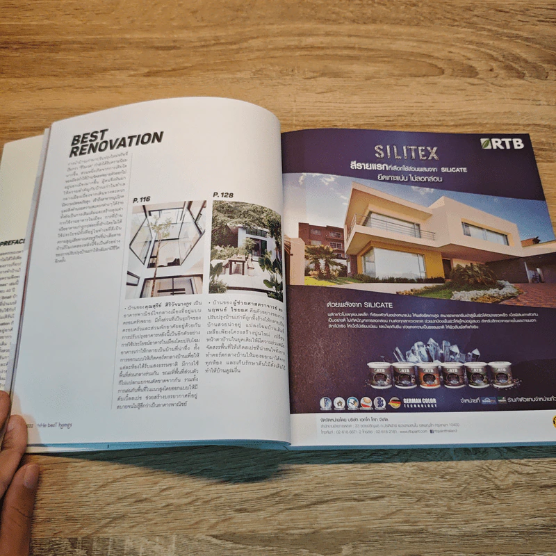 The Best Homes รวมที่สุดของบ้านคัดสรรจากนิตยสารบ้านและสวนในโอกาสครบรอบ 40 ปี รูปที่ 7