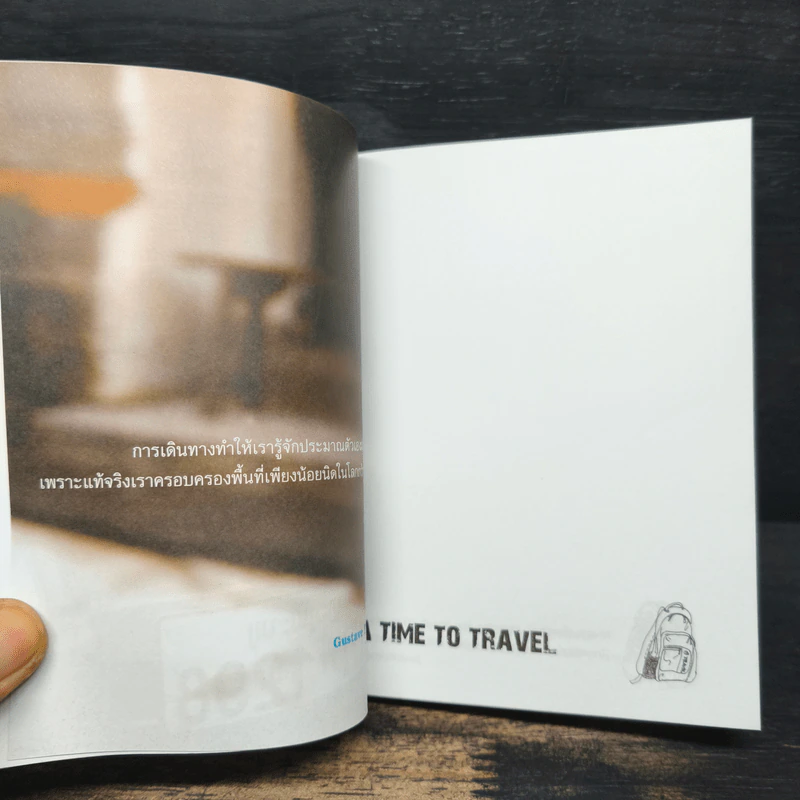 A Time To Travel รูปที่ 9