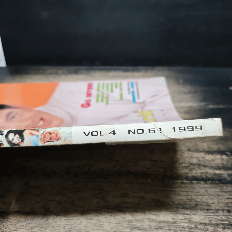 i-SPY Vol.4 No.61 1999 รูปที่ 6