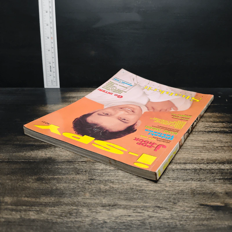 i-SPY Vol.4 No.61 1999 รูปที่ 5