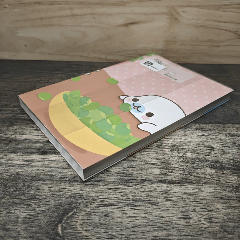 บันทึกของฉันกับมาเมะโกมะ เล่ม 1 - มายูมิ โยเนะมูระ รูปที่ 3